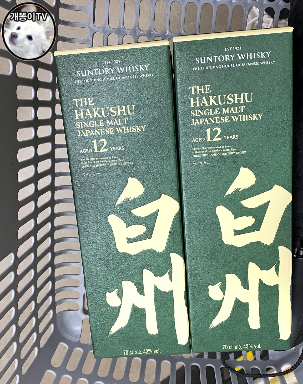  산토리 위스키 하쿠슈 12년 구입 | 동부마트, 위스키 가격, 발렌타인 30년, 맥켈란 18년 | 2021년 10월 4일