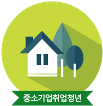 주택도시기금-중소기업-취업청년-전월세보증금대출