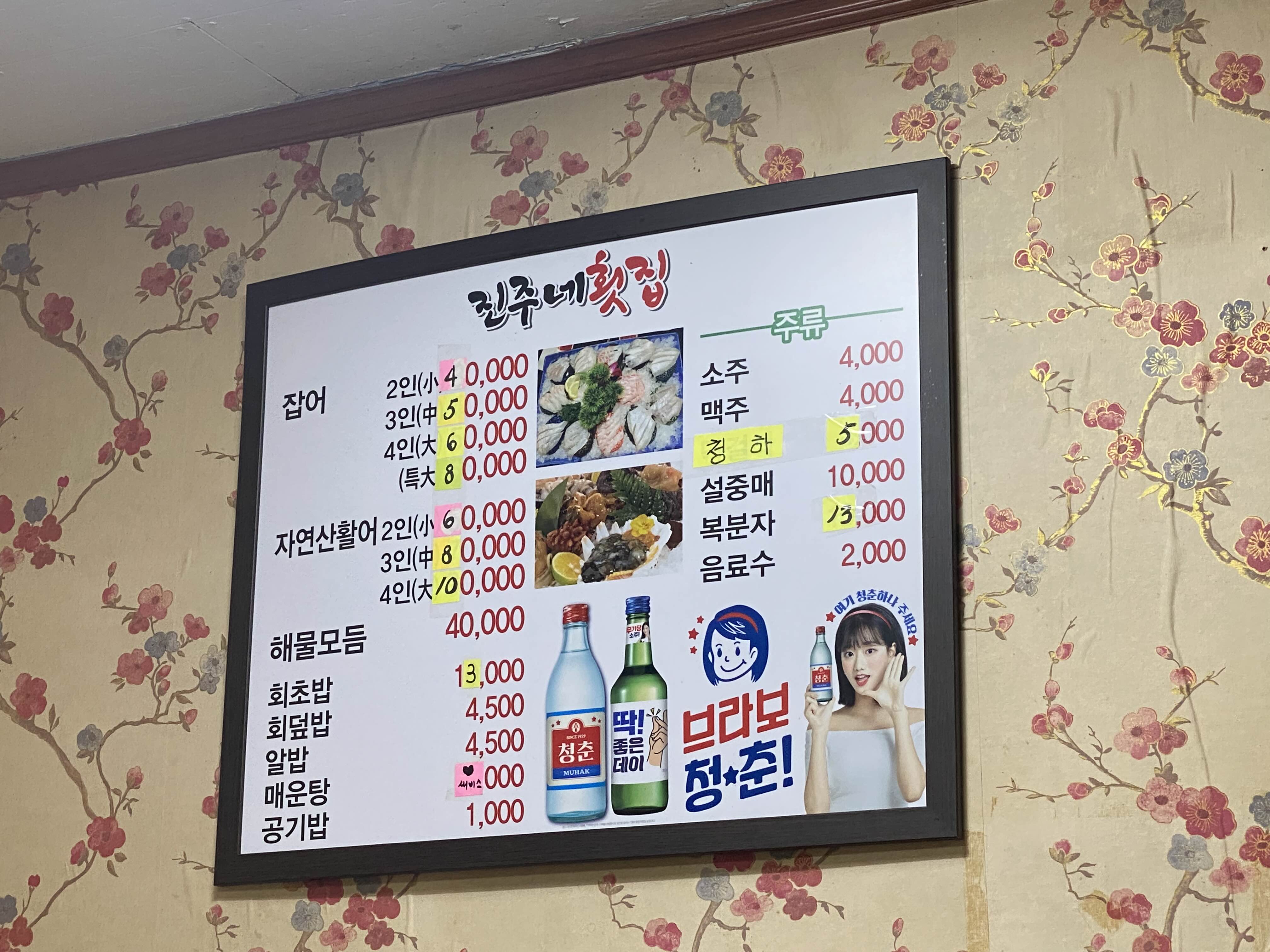북면막걸리 이미지
