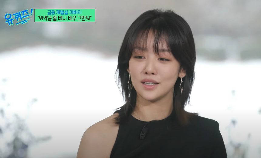 차주영 올블랙 패션