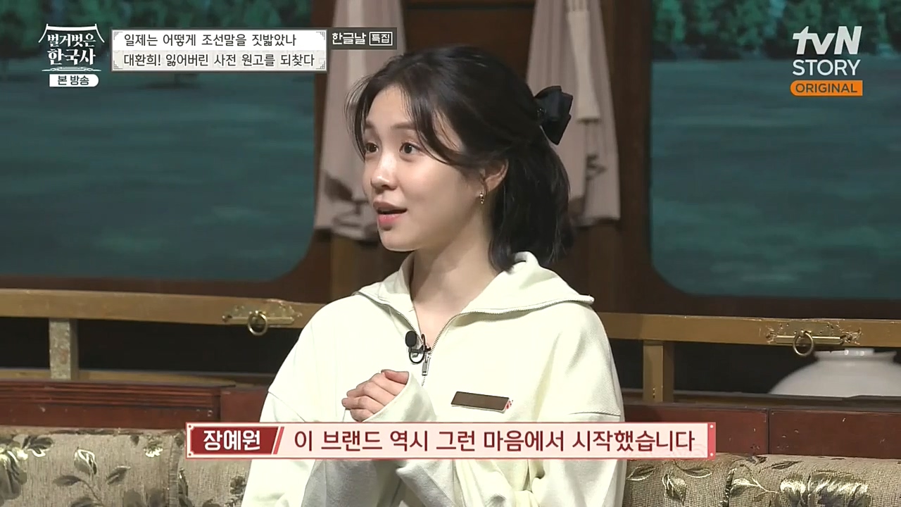 벌거벗은 한국사.E24.221006p-NEXT.mp4_20221030_183448.508.jpg