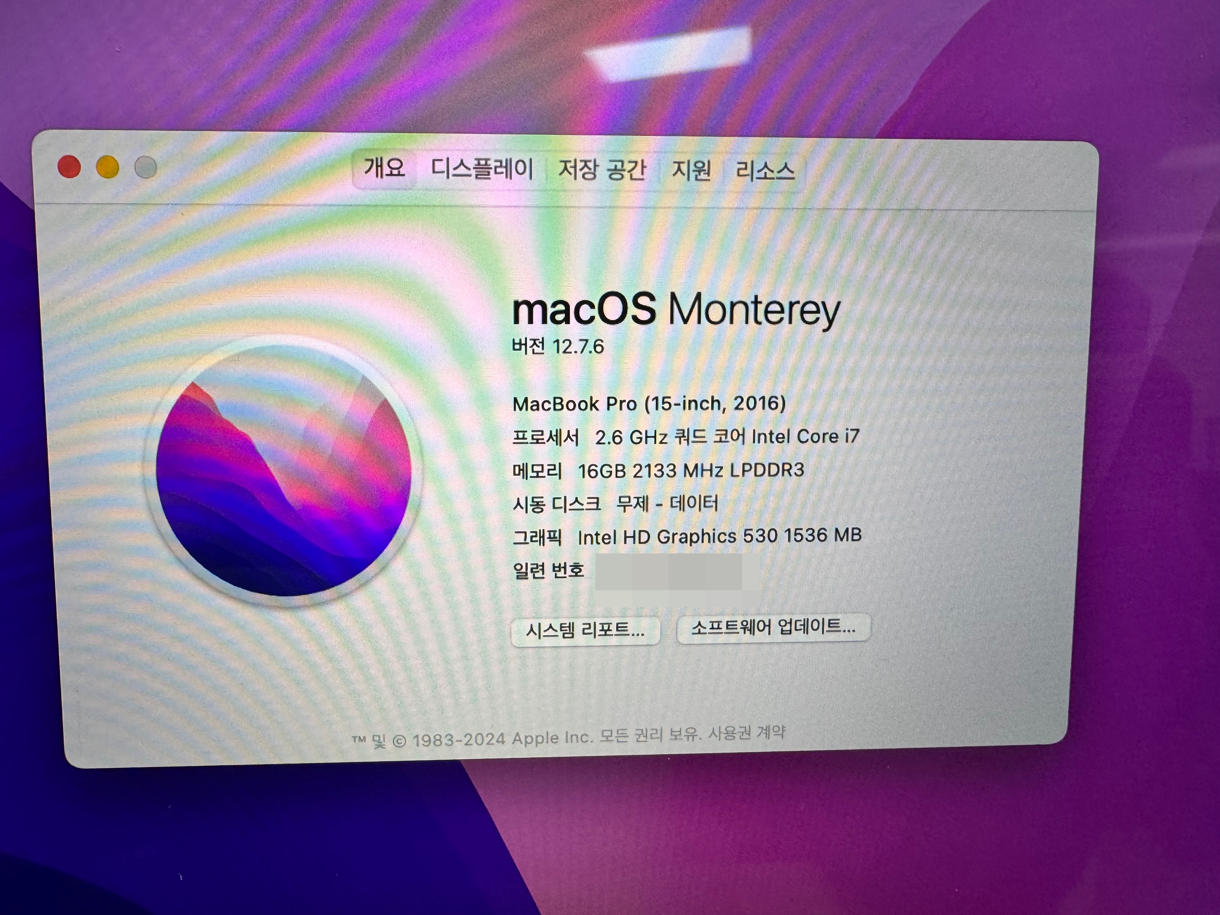 2016 맥북 프로 몬터레이 OS