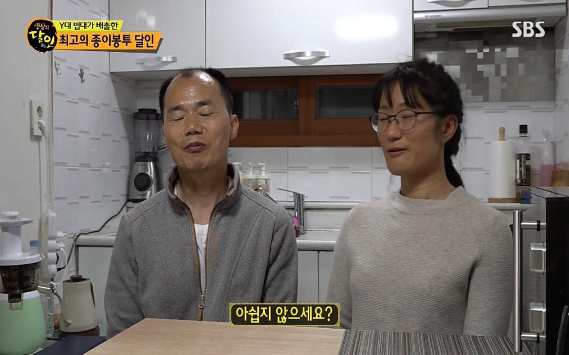 생활의 달인.E839.220419p-NEXT.mp4_20220419_181414.102.jpg