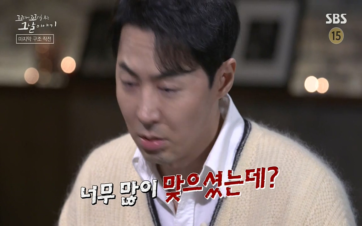 꼬리에 꼬리를 무는 그날 이야기.E20.220318p-NEXT.mp4_20220319_185354.546.jpg