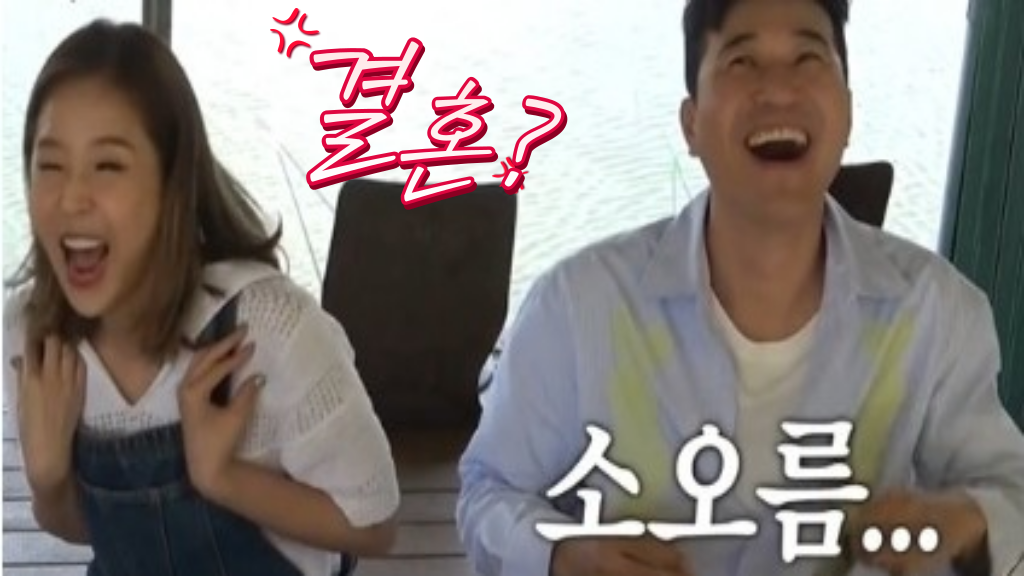  신지 김종민 임신 10월 결혼설에.. 쿨하게 신경쓰지 마라