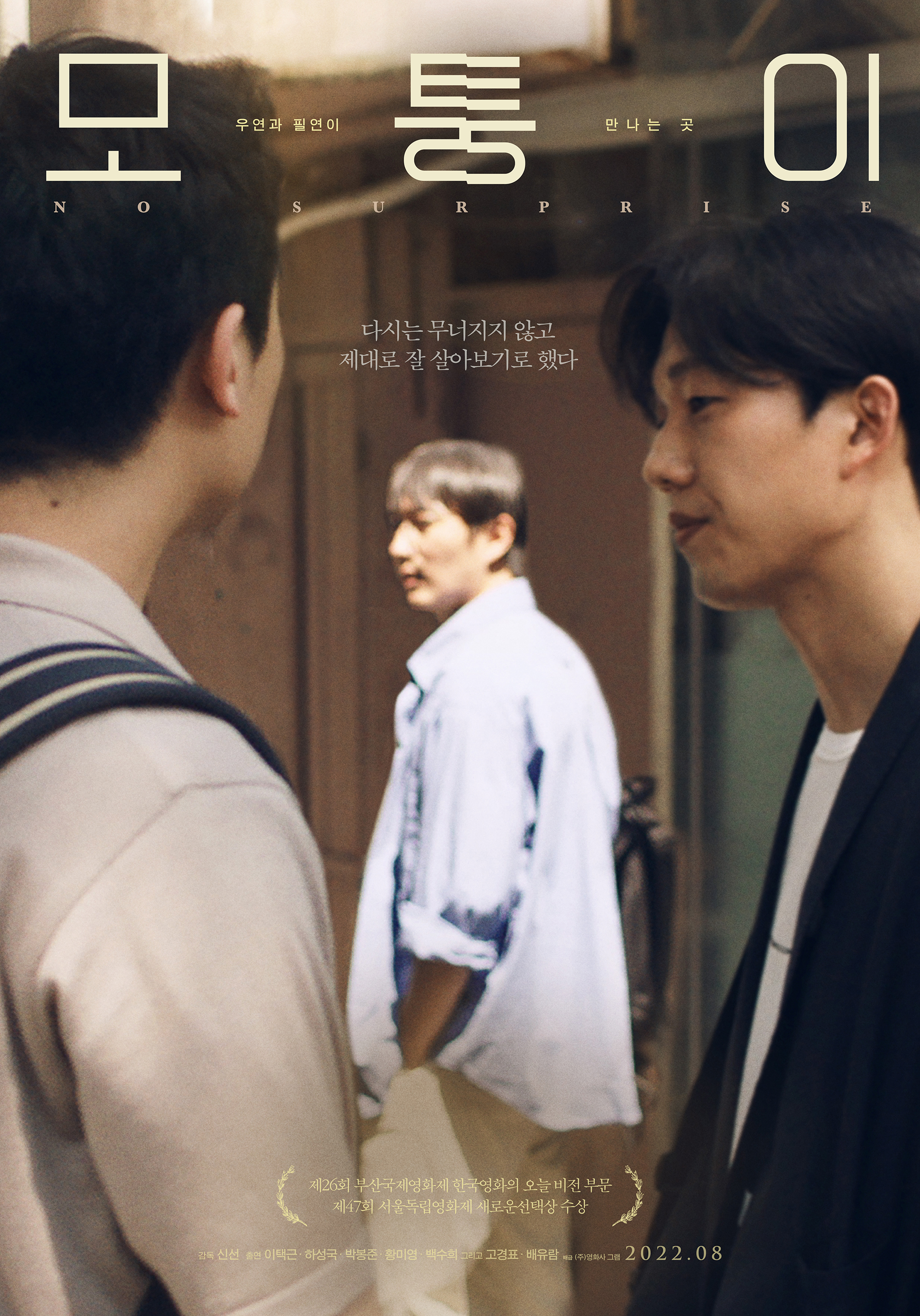 모퉁이 이미지