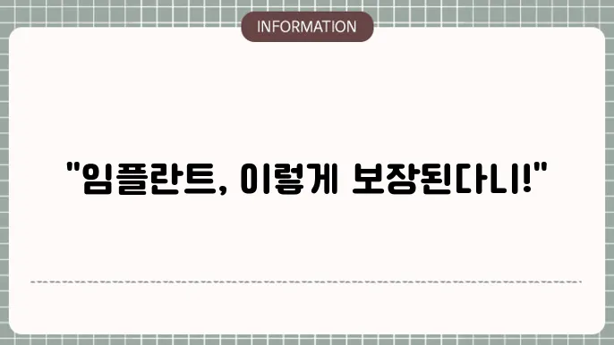 이키톱란트 보증기간