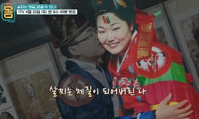 살찌는체질 