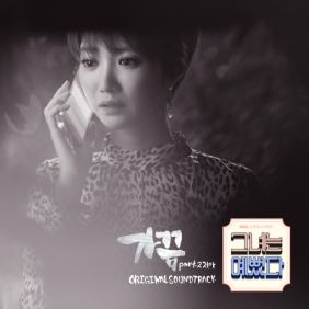  지아 (박지혜) 가끔 듣기/가사/앨범/유튜브/뮤비/반복재생/작곡작사
