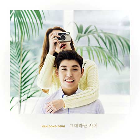 사치 이미지