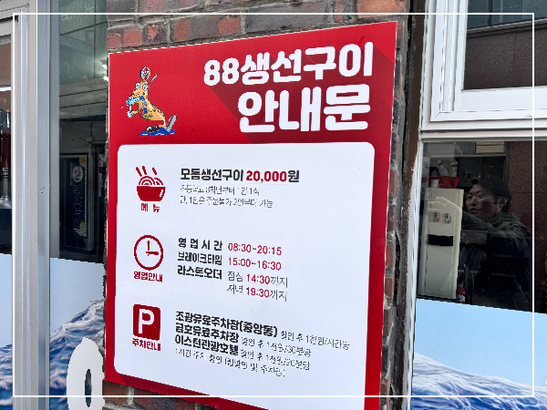 조광유료주차장 7