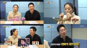  슈돌 이미도 엄마의개인생활  등장  도형군 출연