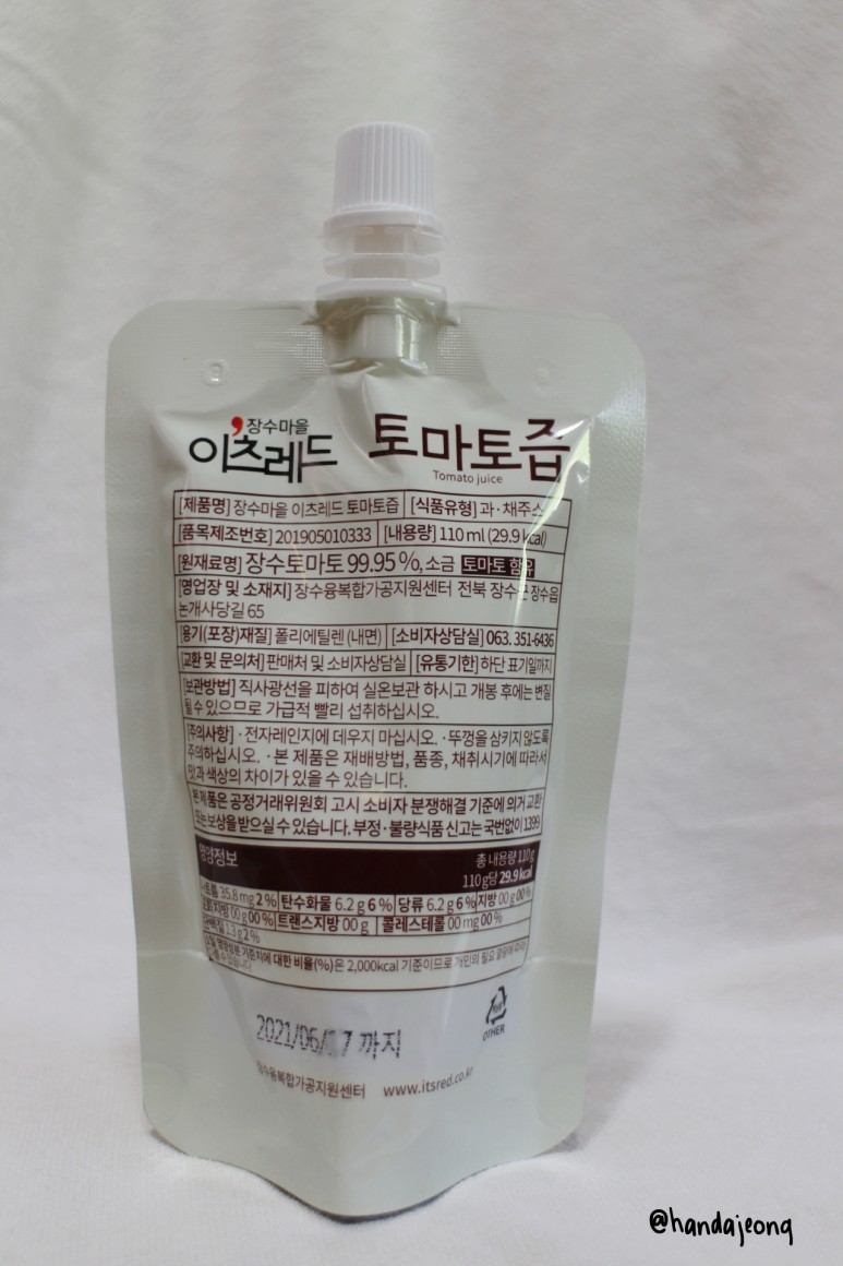 빨간색 긴 토마토 주스에요 :) 좋은 건강 간식! 1