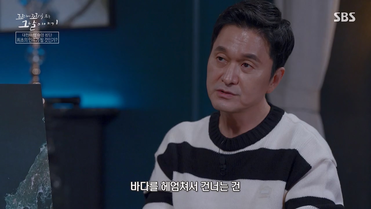 꼬리에 꼬리를 무는 그날 이야기.E132.240614p-NEXT.mp4_20240615_150650.281.jpg