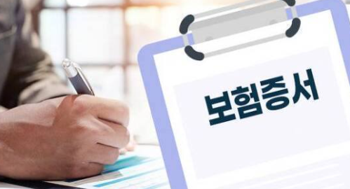  손해사정사 연봉 월급 하는일은? 어떻게 할 수 있나?