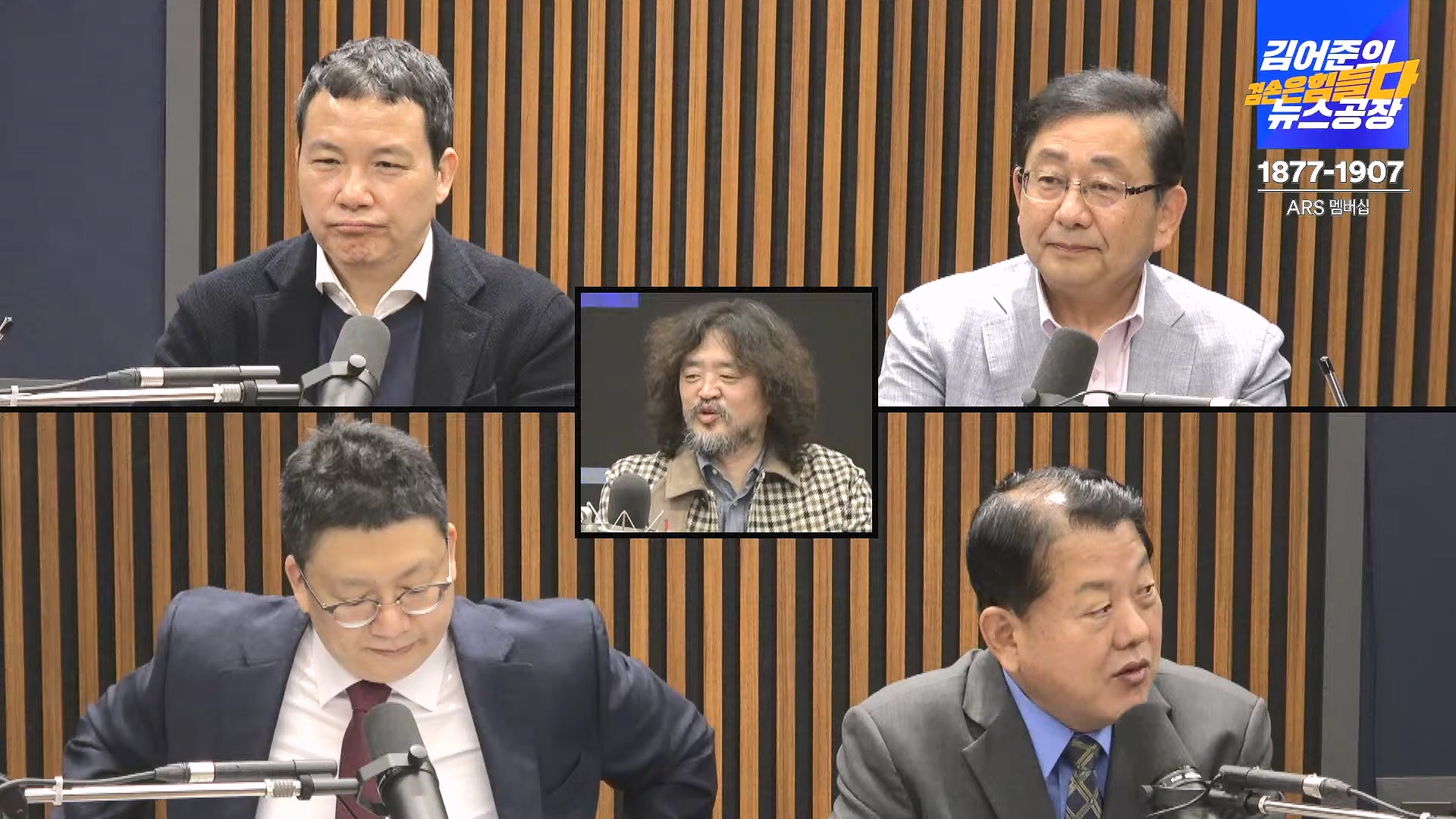 김어준의 겸손은힘들다 뉴스공장 2024년 11월 13일 수요일 [한창민, 김민석, 남명진, 겸손NSC, 박지원, 노영희, 최배근, 스포츠공장].mp4_20241113_164922.505.jpg