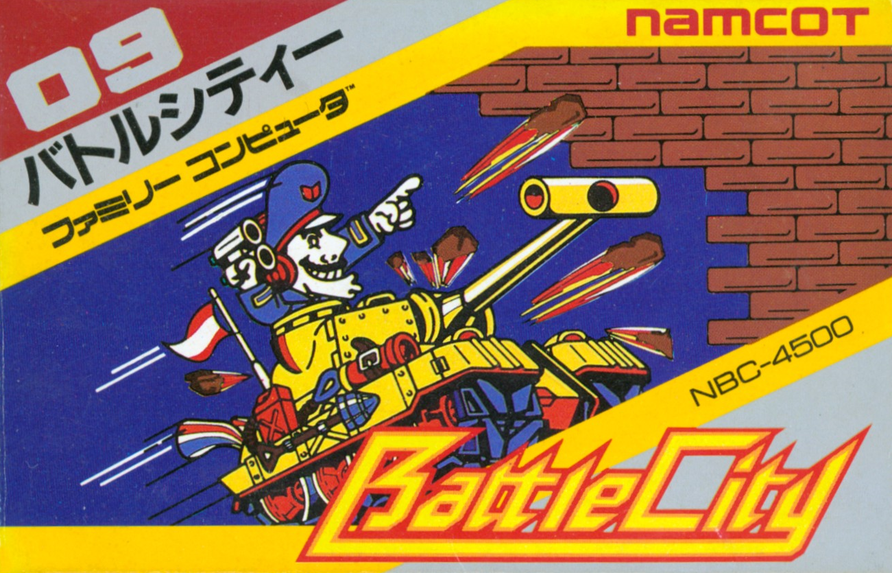  Famicom / ファミコン - 배틀 시티 (Battle City - バトルシティー)