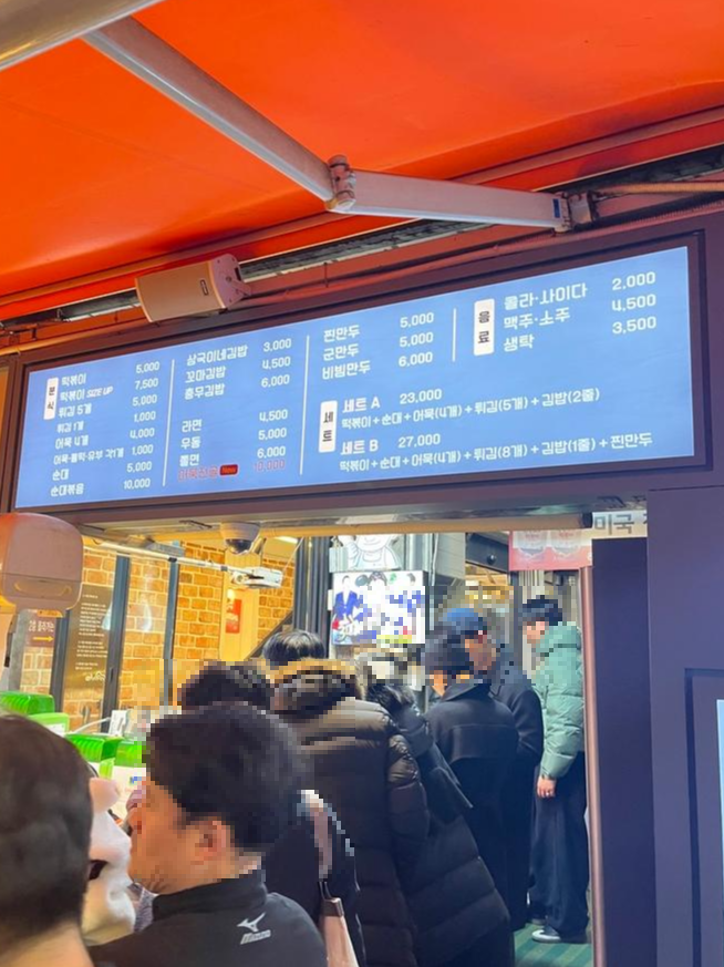 상국이네 메뉴판입니다