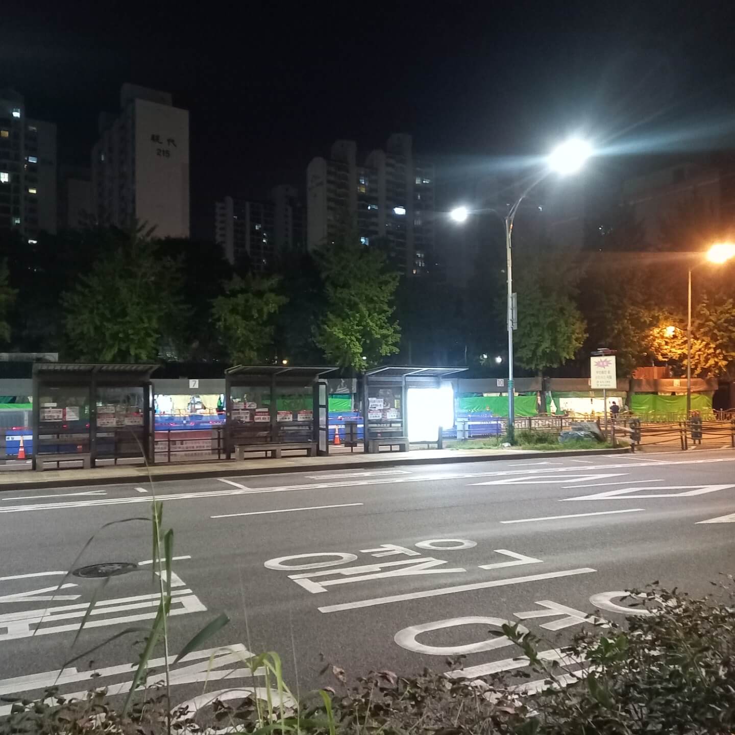 강변역 포장마차 거리