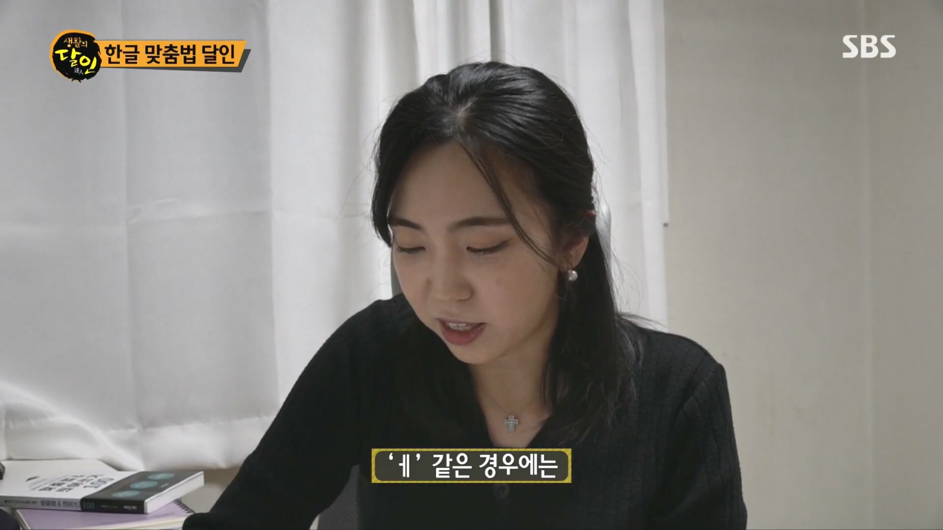 생활의 달인.E915.231211p.H264-F1RST.mp4_20231212_204623.211.jpg