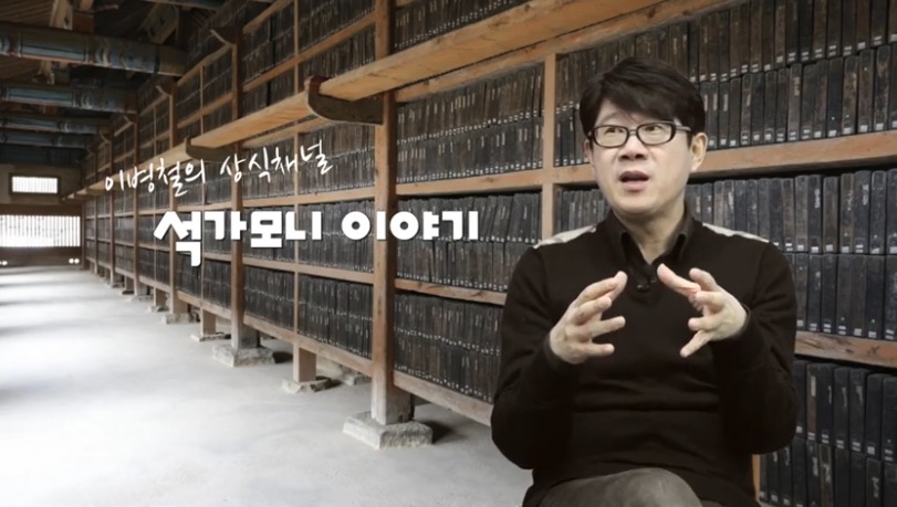  석가 인물탐구, 붓다(Budha) - 진리를 깨달은 자(賢者)