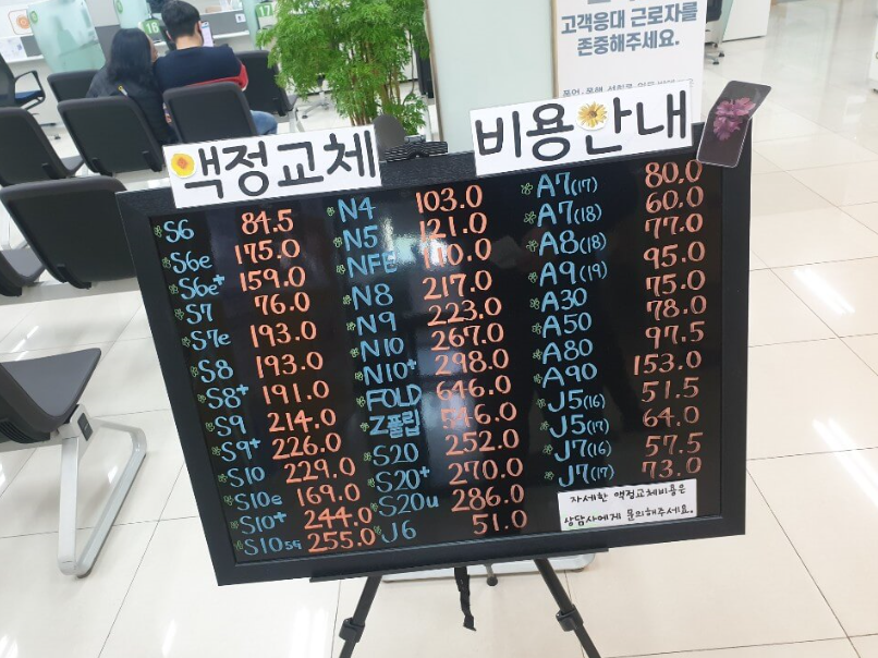  중고폰 사용 후기