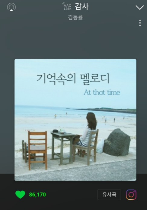  [축가 추천] 결혼식 날 축가로 부르기 좋은 노래 - 남자편