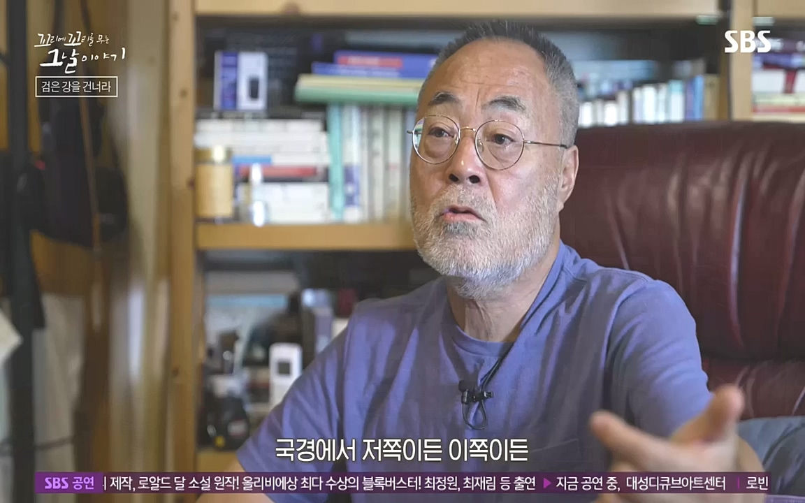 꼬리에 꼬리를 무는 그날 이야기.E48.221007p-NEXT.mp4_20221010_193300.460.jpg