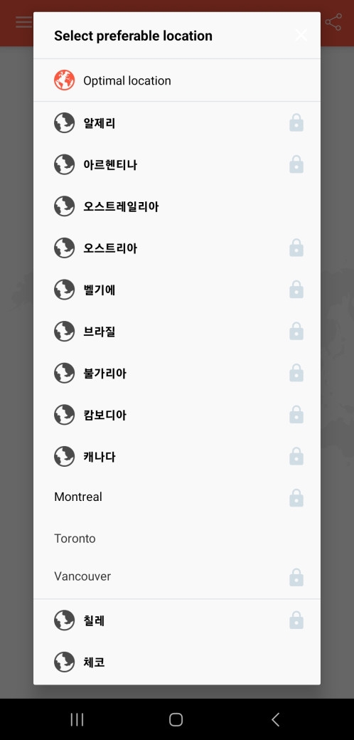 유튜브 프리미엄 VPN 우회