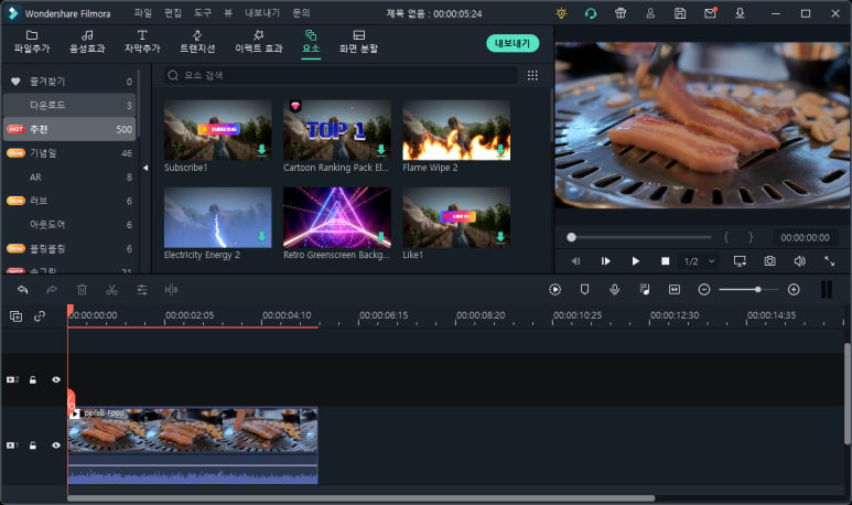 x로 동영상 gif 변환, 19