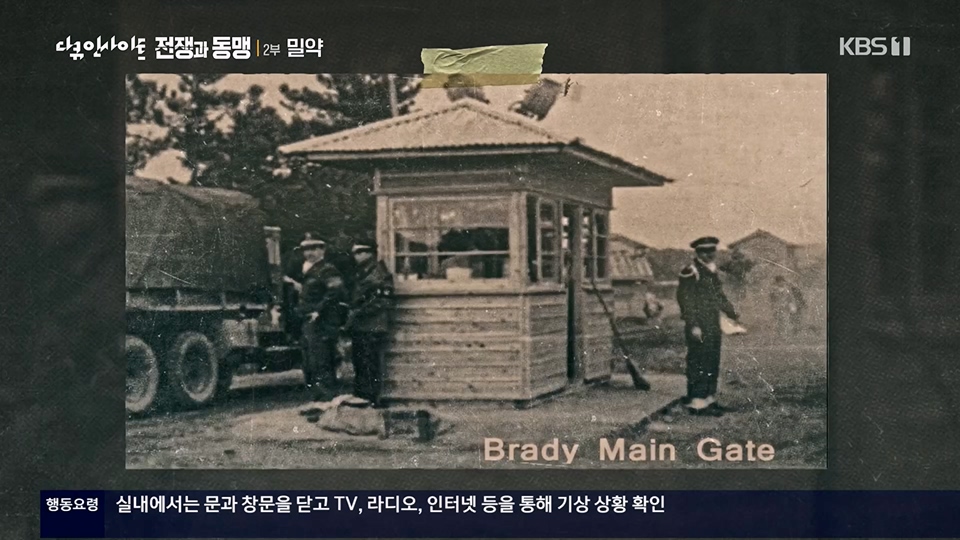 다큐 인사이트.E155.230629p.H264-F1RST.mp4_20230708_190410.724.jpg