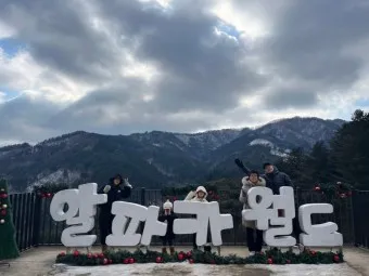 홍천 가볼만한곳 베스트10 여행 당일치기 코스_26