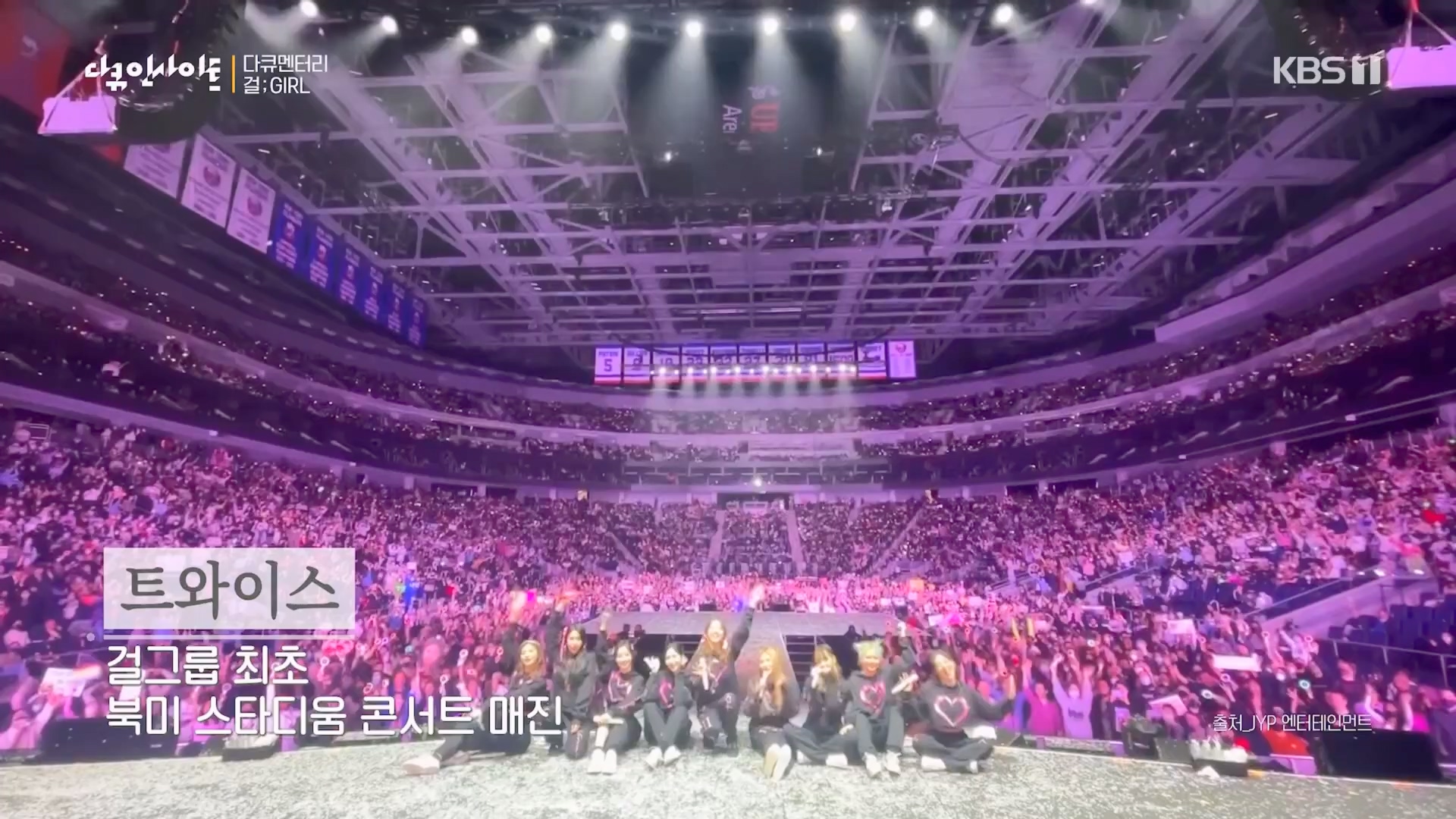 다큐 인사이트.E152.230601p.H264-F1RST.mp4_20230603_174424.432.jpg