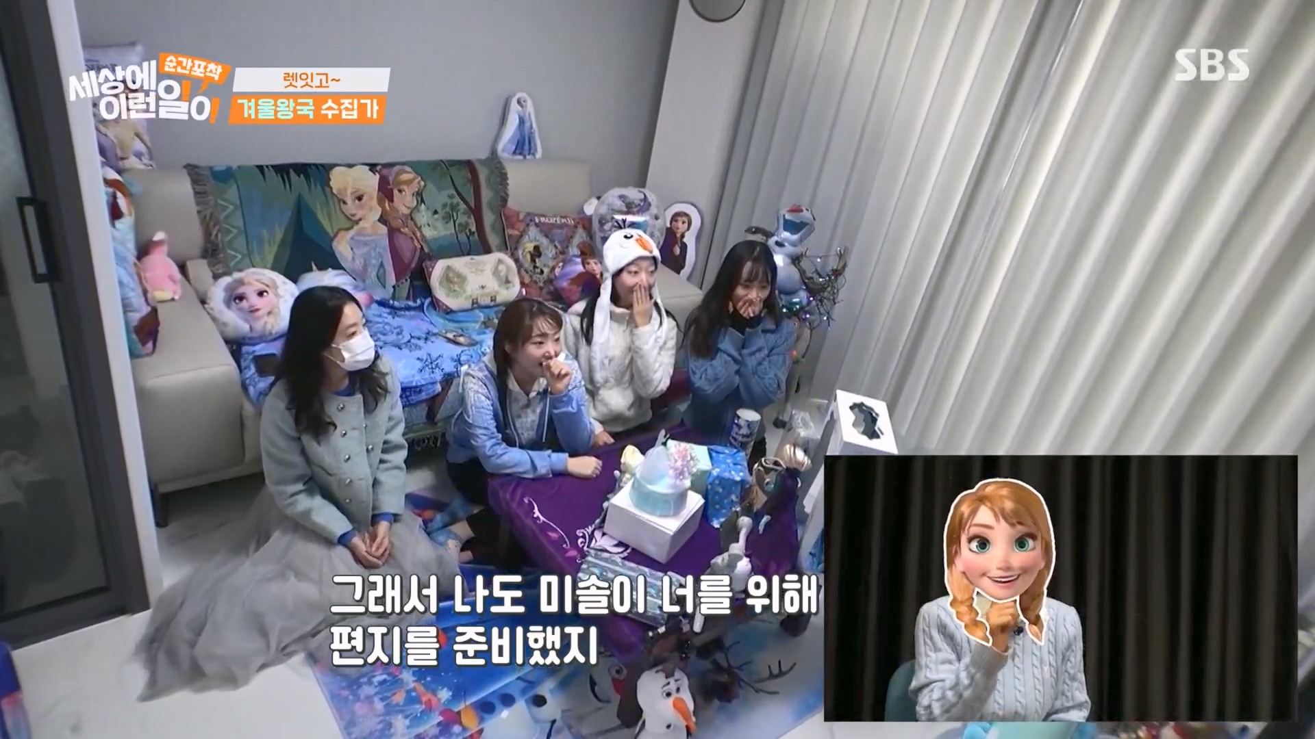 순간포착 세상에 이런일이.E1260.240113p.H264-F1RST.mp4_20240114_180028.246.jpg