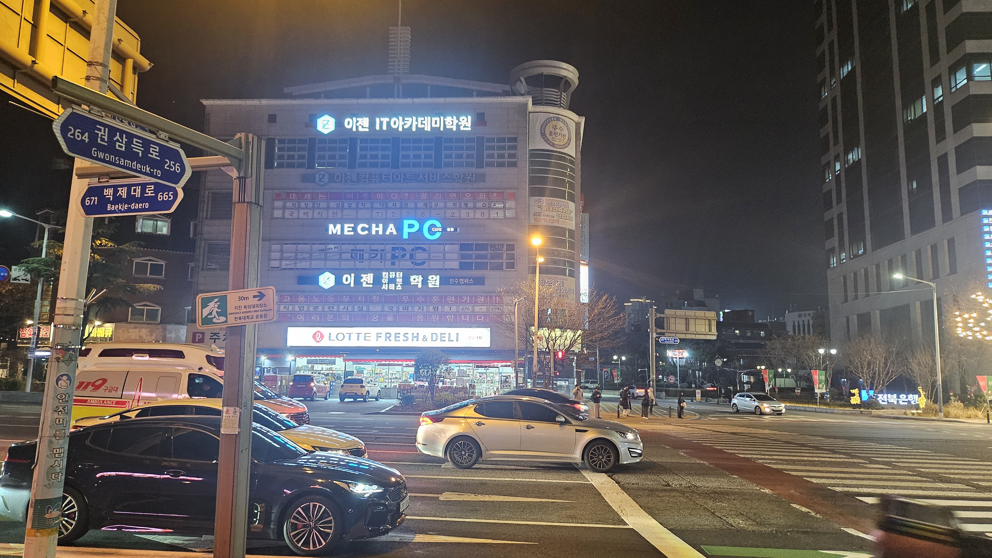 유미네곱창 이미지