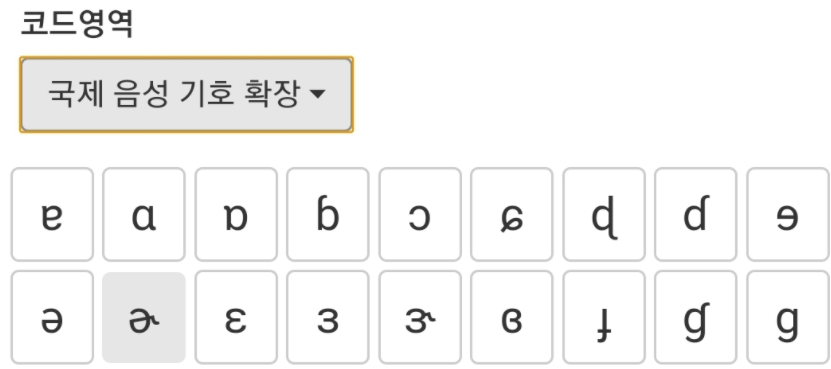 공백 하트 특수문자 모음 이모지 이모티콘 공백 하트 특수문자 모음 이모지 이모티콘