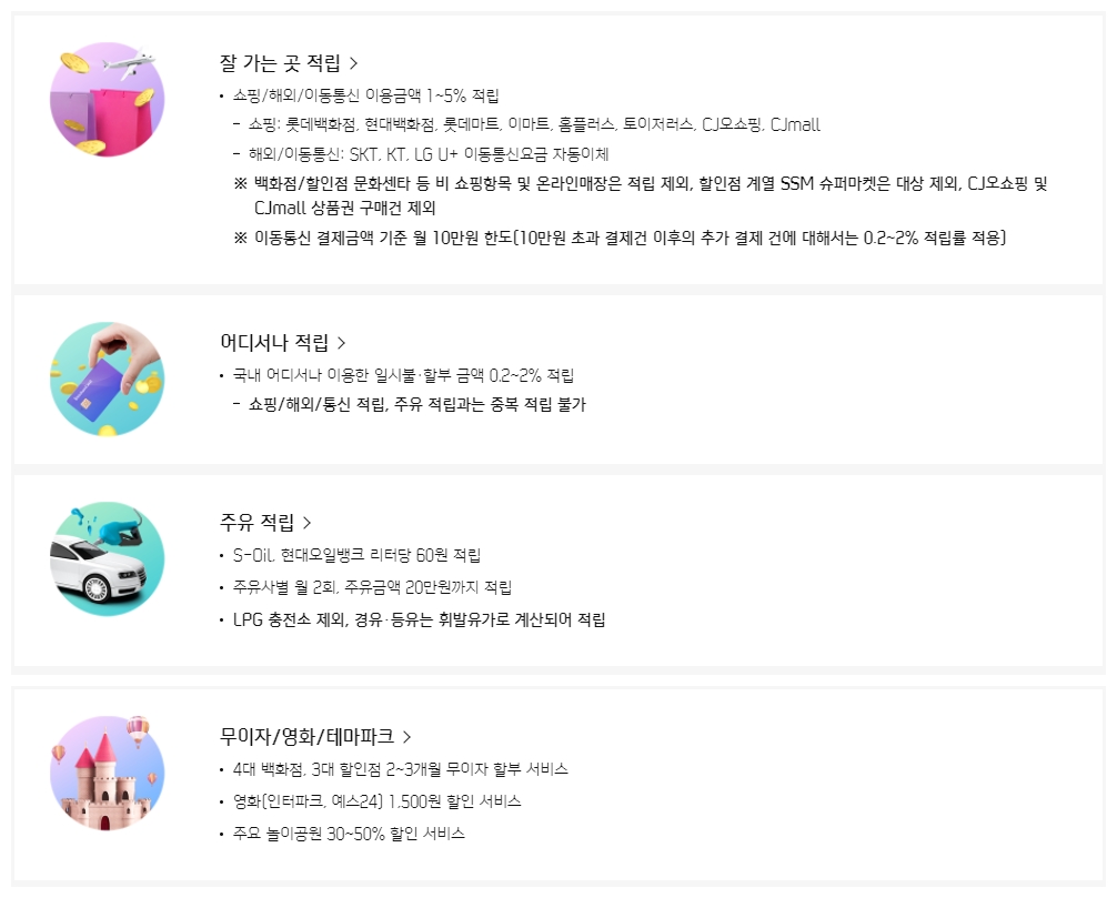 신용마트 이미지