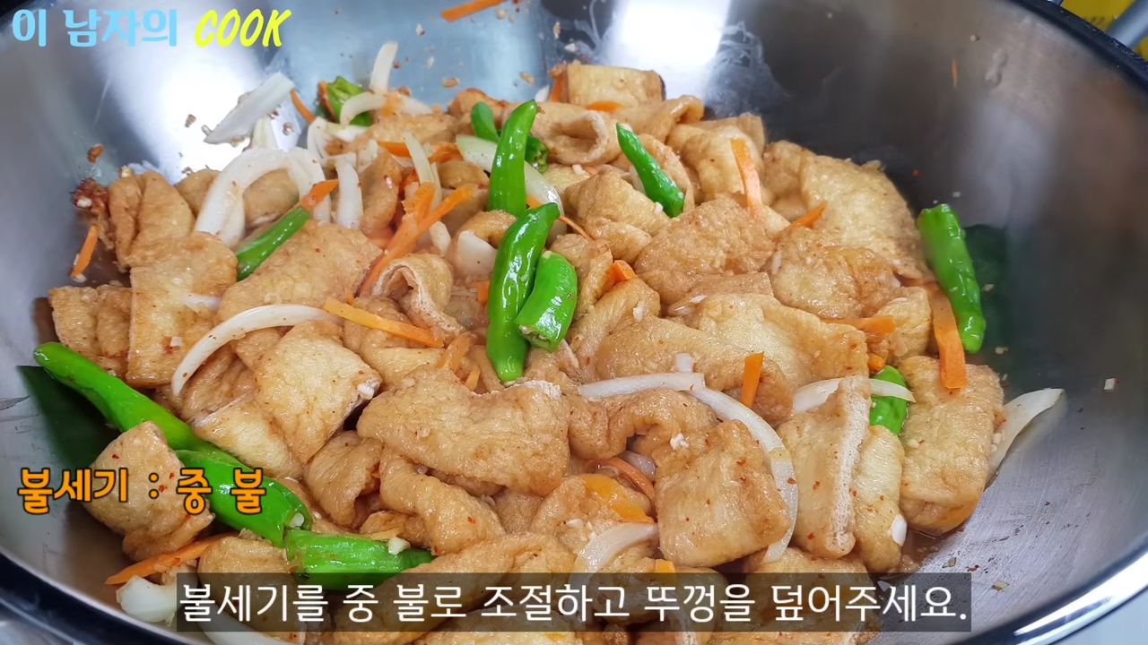 “배가 불러도 젓가락을 멈출 수 없습니다” 두부조림보다 10배 더 맛있고 고소하고 쫄깃한 유부조림 레시피 23 img