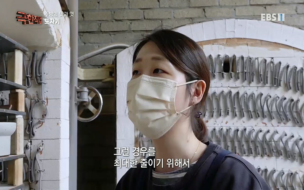 TV - 교육의 중심 EBS주방의 맛과 멋, 도자기와 주물 냄비.mp4_20220518_195540.890.jpg