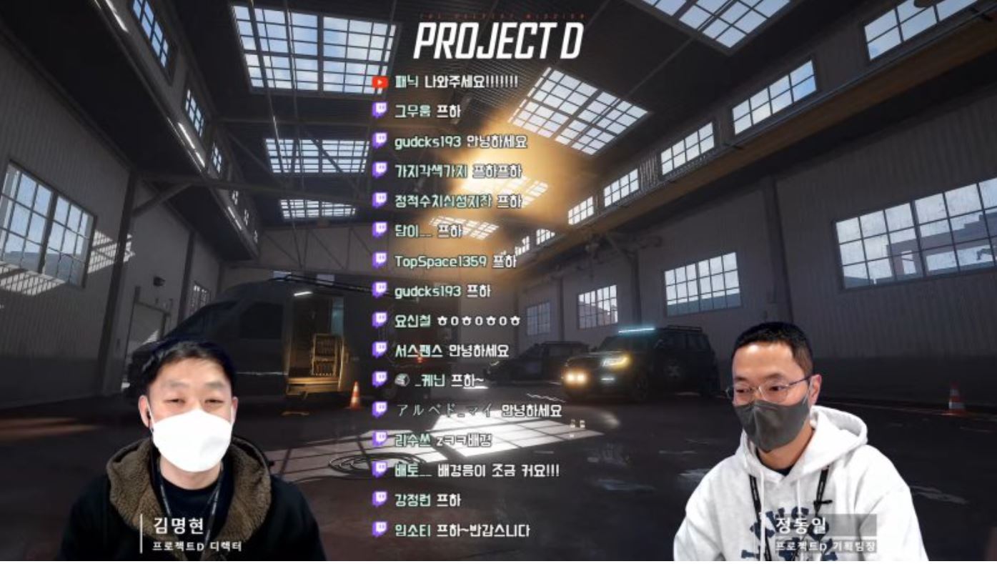  프로젝트 D 프로젝트디 개발현주소는?
