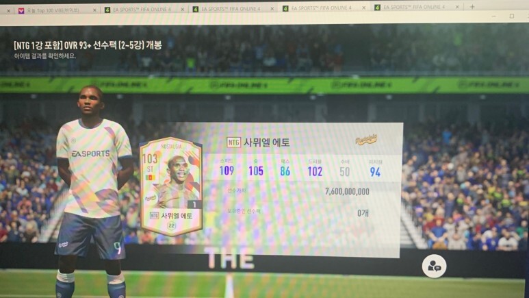  피파온라인4 사전예약 3차 보상/ NTG시즌 득템 :)!