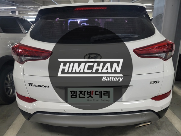  마산 밧데리 올뉴 투싼 밧데리 오동동 배터리 교환 전문점 힘찬배터리 마산 수입차 국산차 배터리전문점