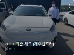 제주렌터카 내 차 타이어와 휠 보증받는 방법(개인사고 포함) 10