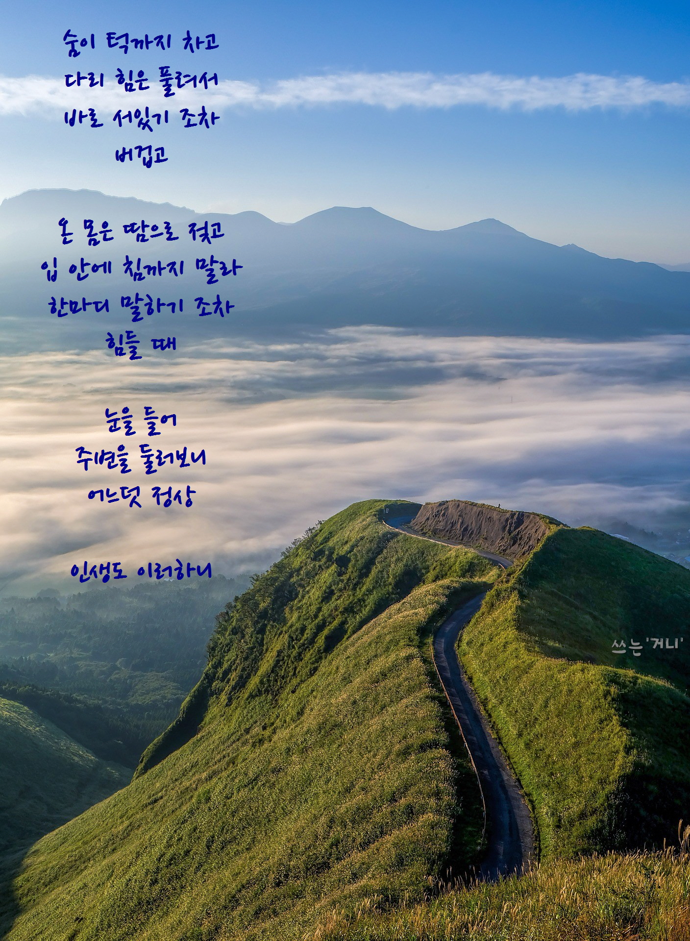 오르다 이미지