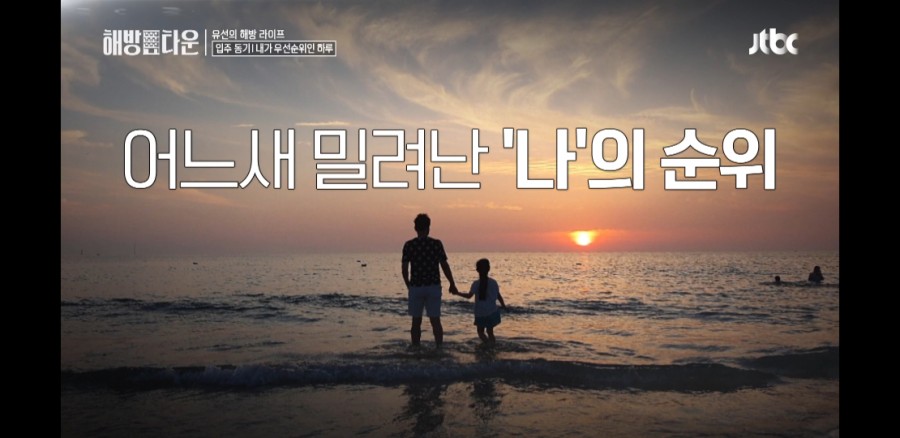 해방 이미지