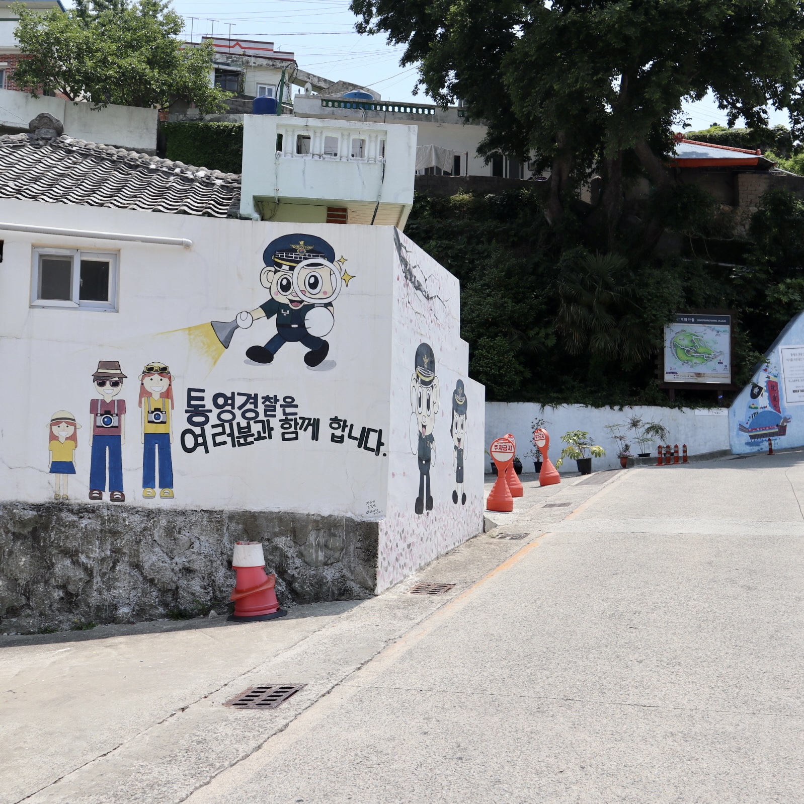 경남 통영시&#44; 동피랑 벽화마을(Dongpirang Mural Village) 02