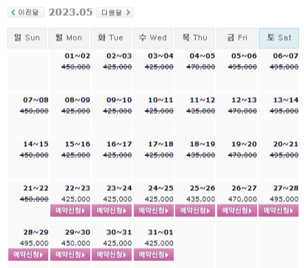 5월22일 동훈힐마루CC 가격