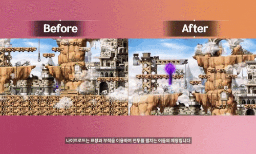 메이플스토리 직업 메이플스토리 모험가 리마스터