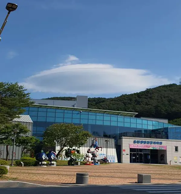 홍천생명건강과학관