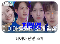 콘텐츠11.png